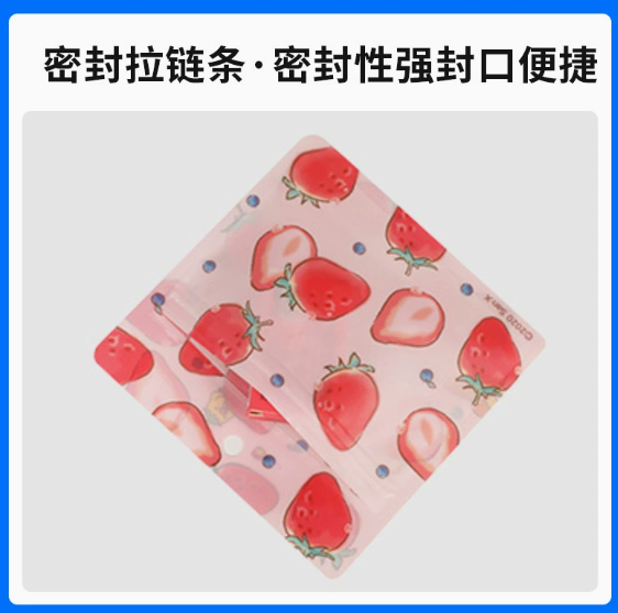 潮州复合袋